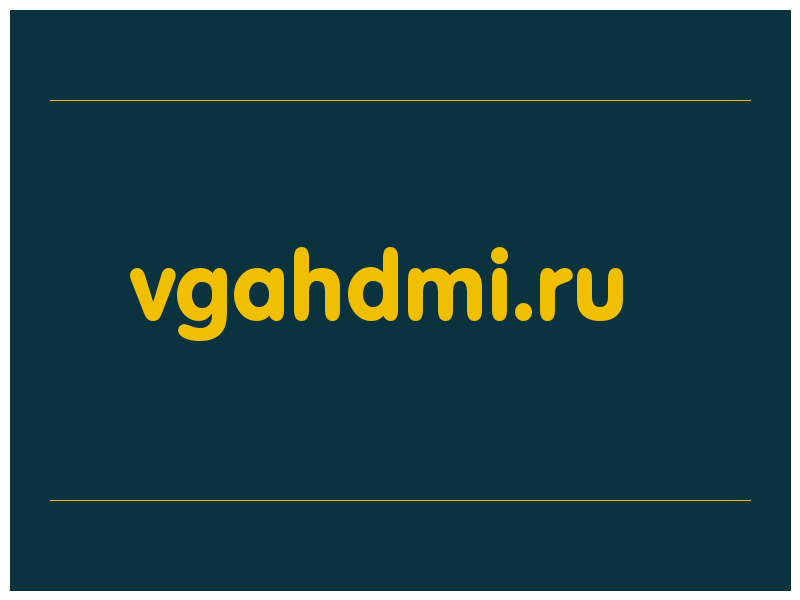 сделать скриншот vgahdmi.ru