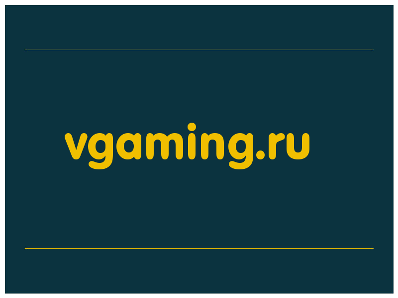 сделать скриншот vgaming.ru