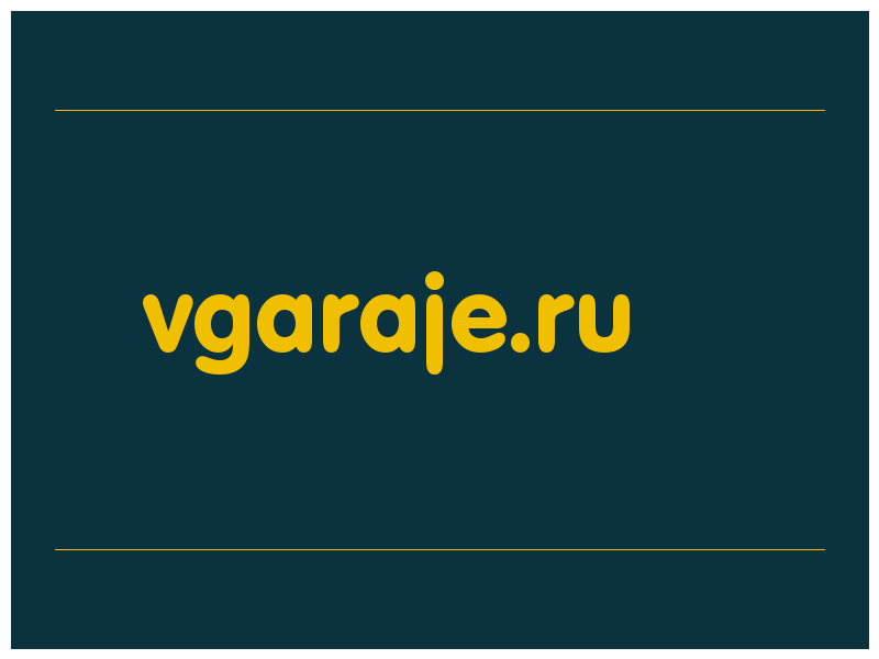 сделать скриншот vgaraje.ru