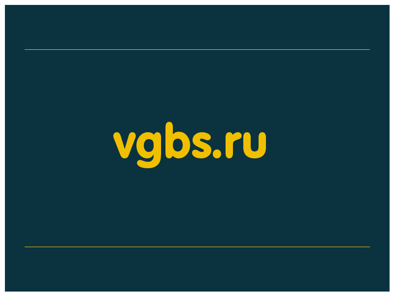 сделать скриншот vgbs.ru