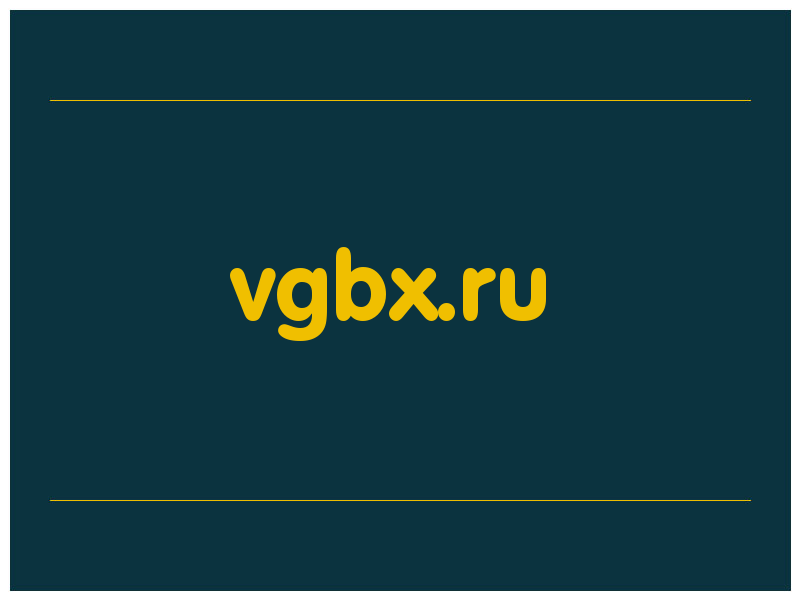 сделать скриншот vgbx.ru
