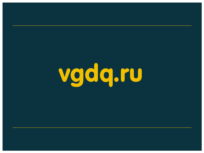 сделать скриншот vgdq.ru
