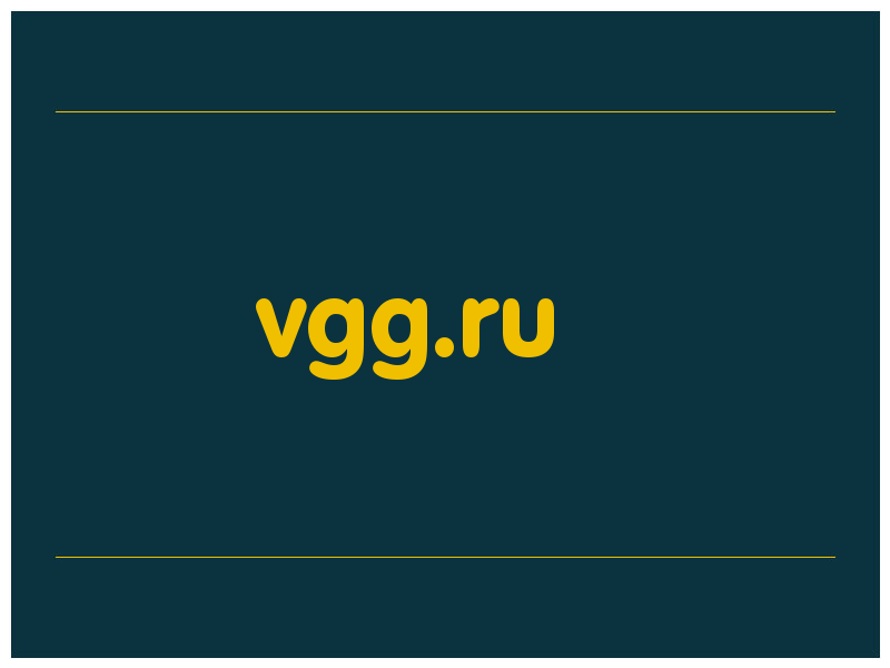 сделать скриншот vgg.ru