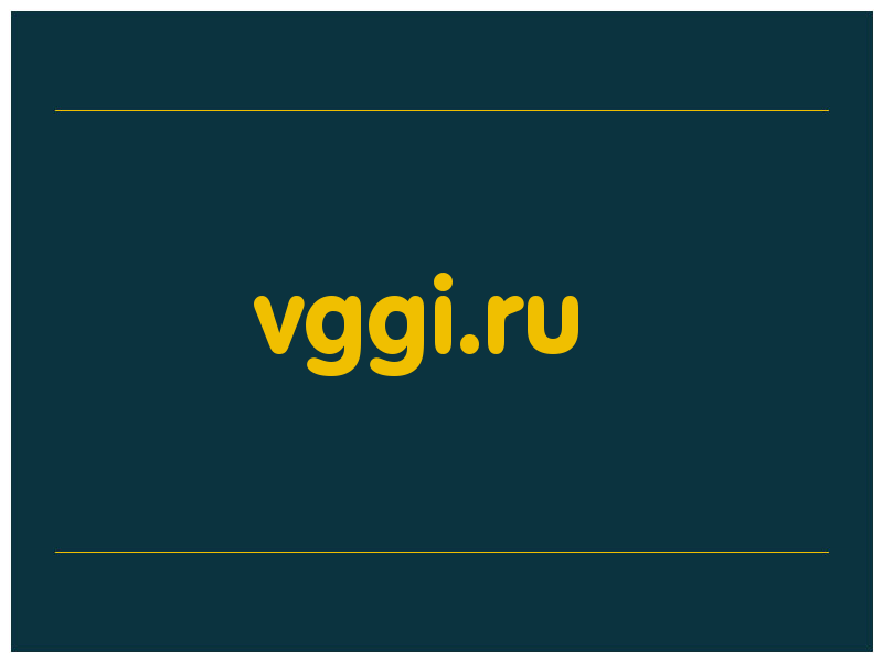сделать скриншот vggi.ru