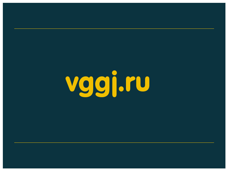 сделать скриншот vggj.ru