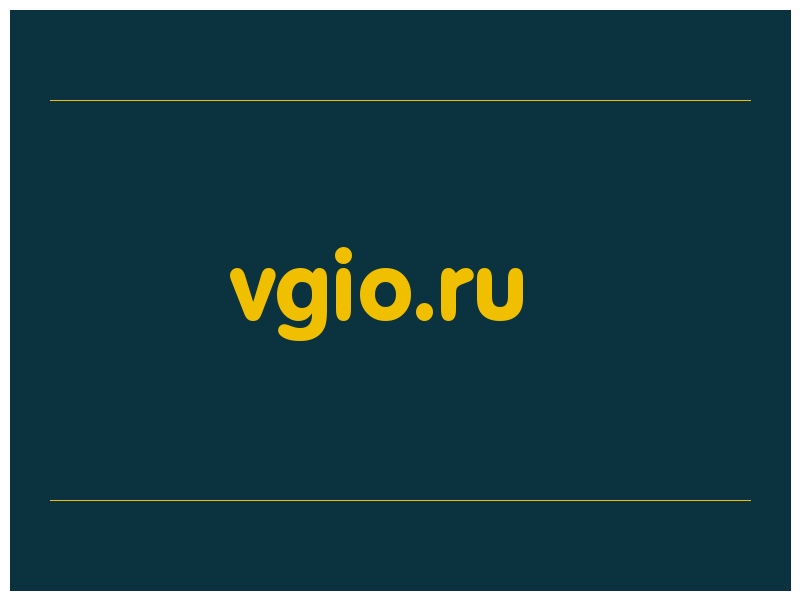 сделать скриншот vgio.ru