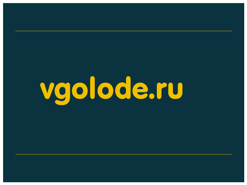 сделать скриншот vgolode.ru