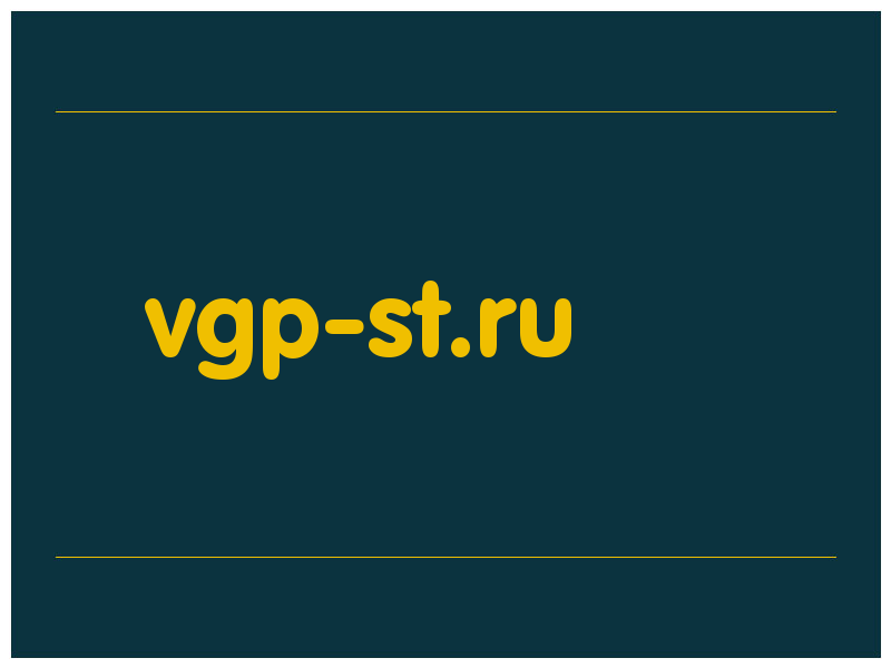 сделать скриншот vgp-st.ru