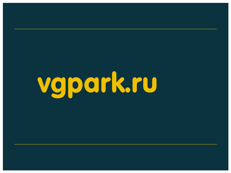 сделать скриншот vgpark.ru