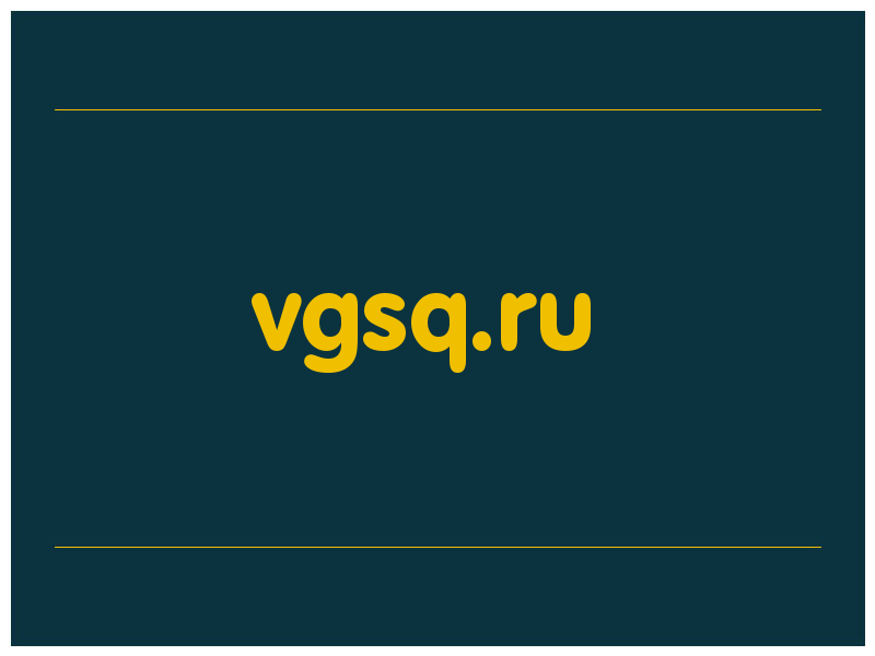 сделать скриншот vgsq.ru