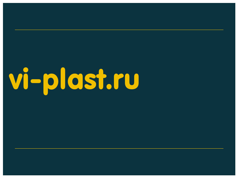 сделать скриншот vi-plast.ru