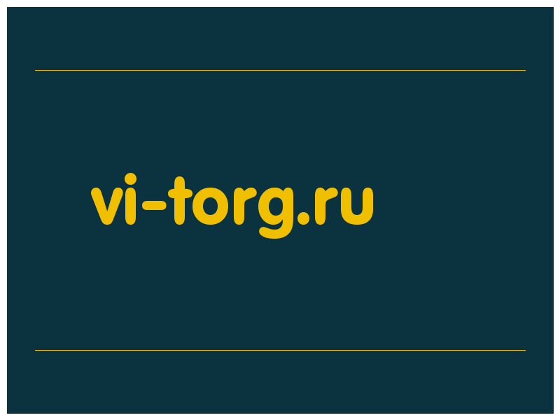 сделать скриншот vi-torg.ru