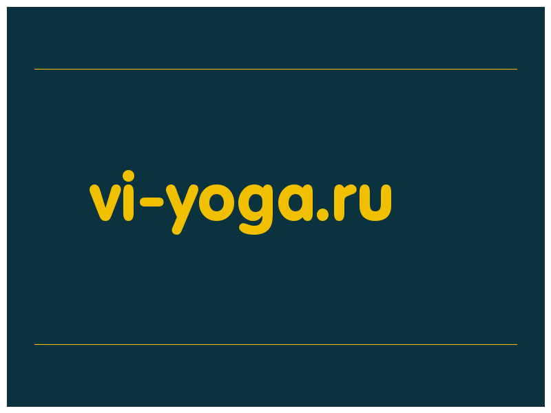 сделать скриншот vi-yoga.ru