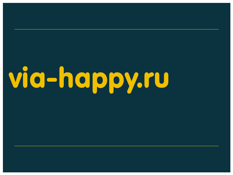 сделать скриншот via-happy.ru