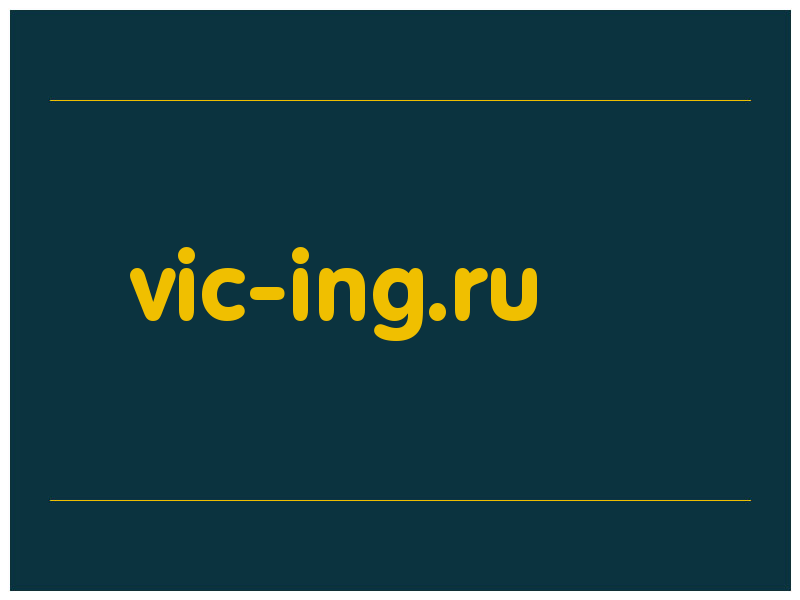 сделать скриншот vic-ing.ru