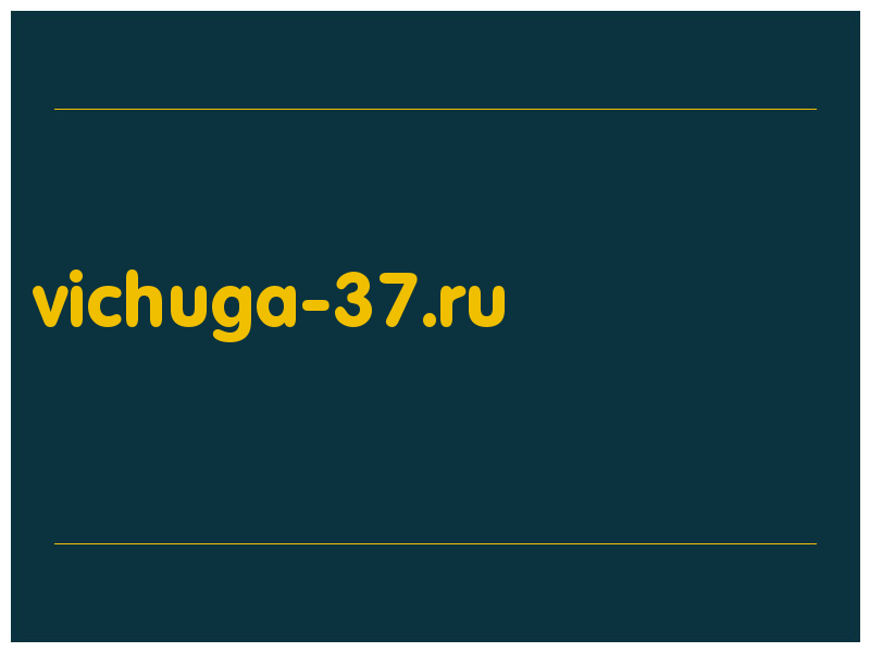 сделать скриншот vichuga-37.ru