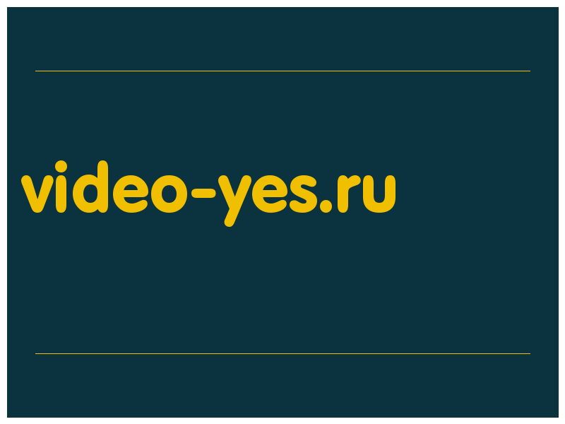 сделать скриншот video-yes.ru