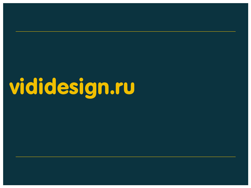 сделать скриншот vididesign.ru