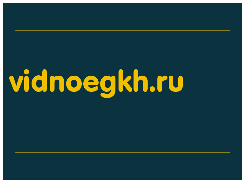 сделать скриншот vidnoegkh.ru