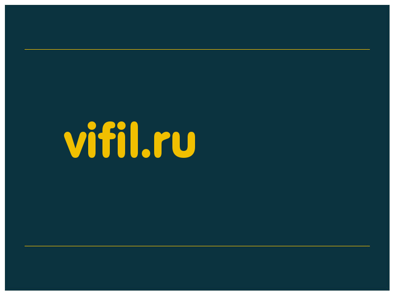 сделать скриншот vifil.ru