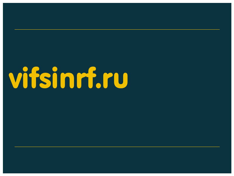 сделать скриншот vifsinrf.ru