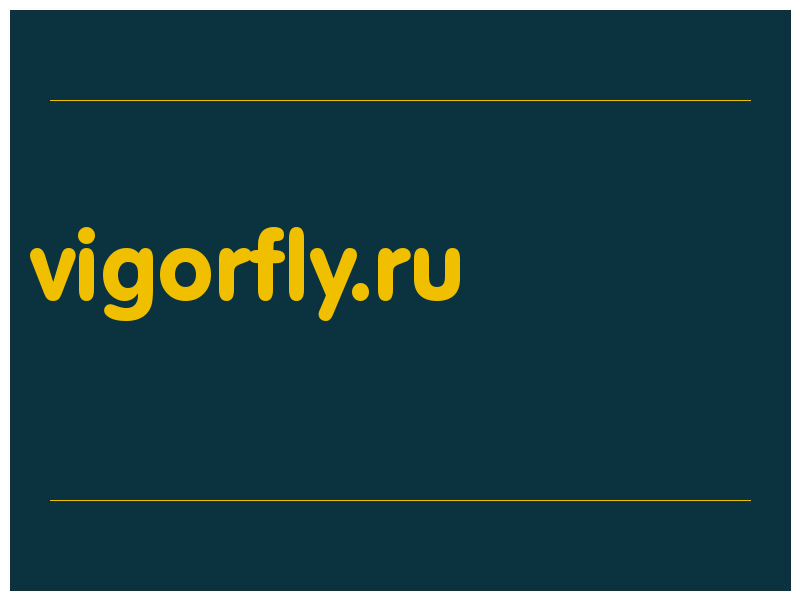 сделать скриншот vigorfly.ru