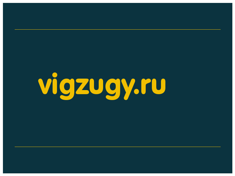 сделать скриншот vigzugy.ru