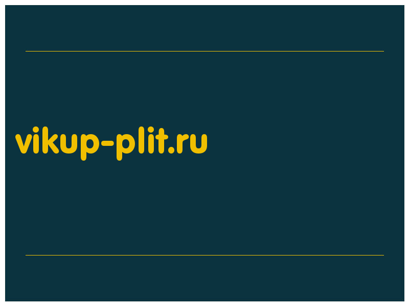 сделать скриншот vikup-plit.ru