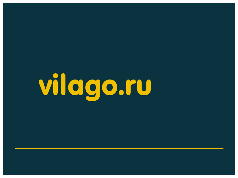 сделать скриншот vilago.ru