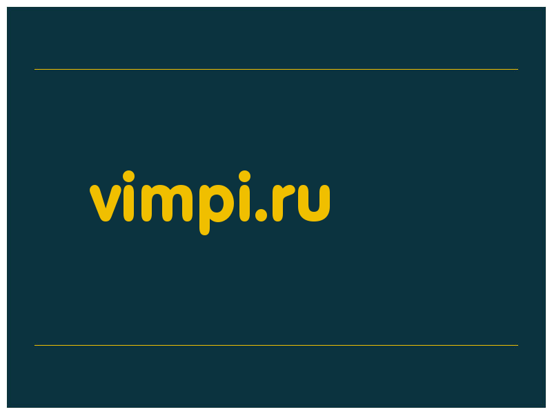 сделать скриншот vimpi.ru