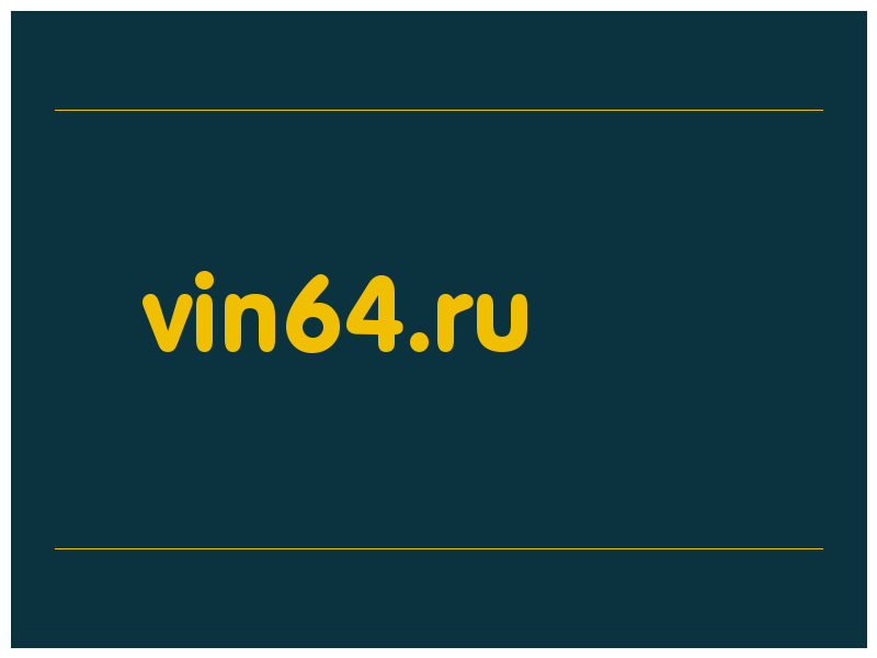 сделать скриншот vin64.ru