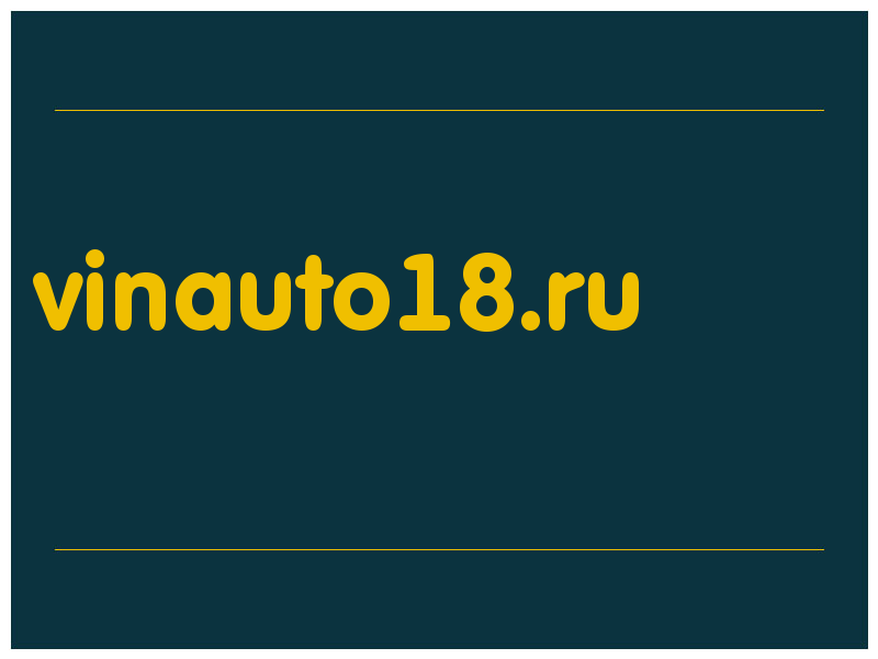 сделать скриншот vinauto18.ru