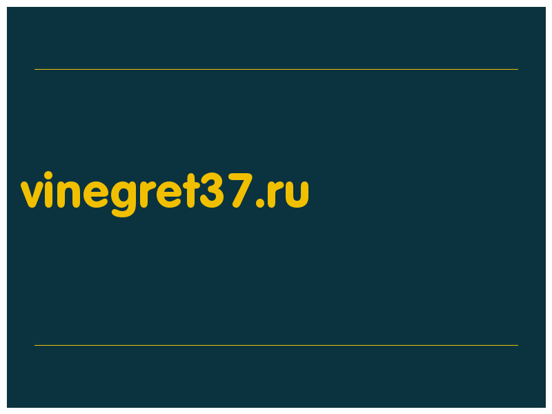 сделать скриншот vinegret37.ru