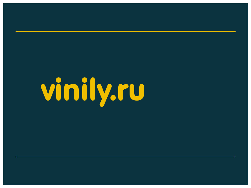 сделать скриншот vinily.ru