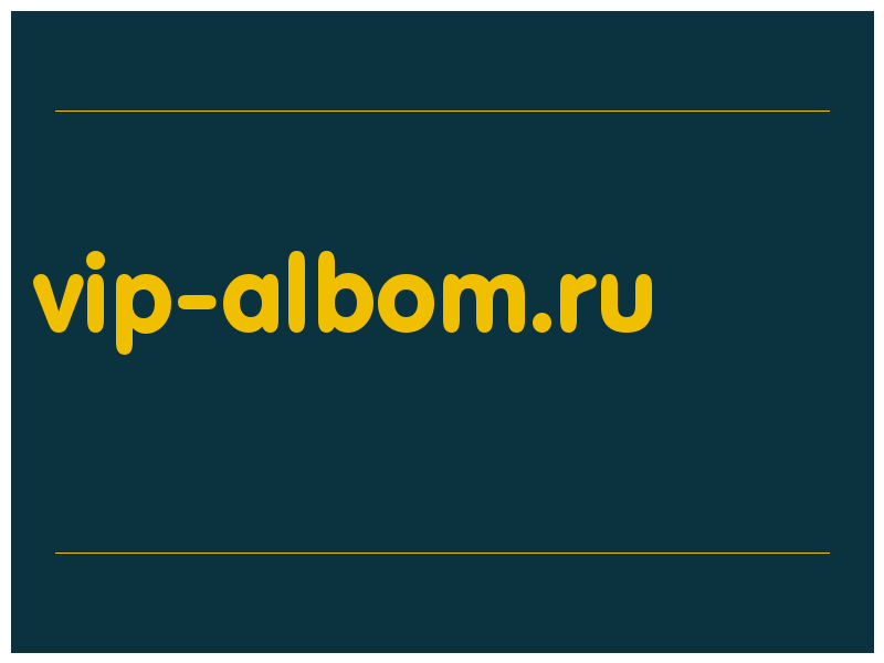 сделать скриншот vip-albom.ru