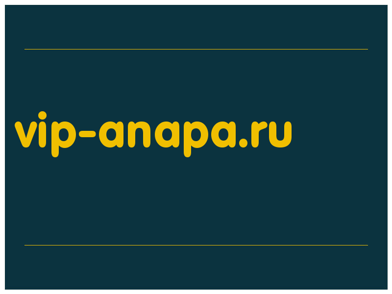 сделать скриншот vip-anapa.ru