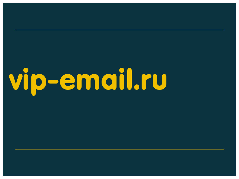сделать скриншот vip-email.ru