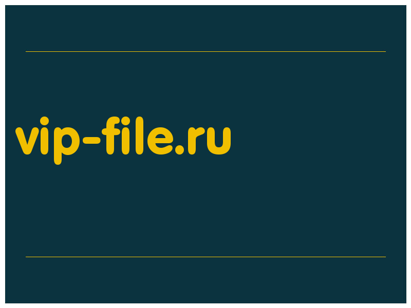 сделать скриншот vip-file.ru