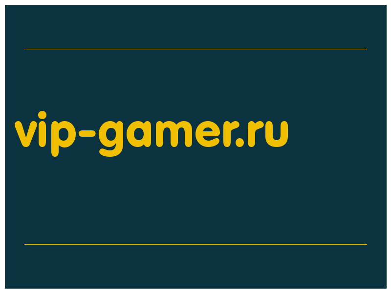 сделать скриншот vip-gamer.ru