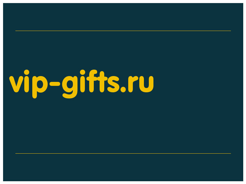 сделать скриншот vip-gifts.ru