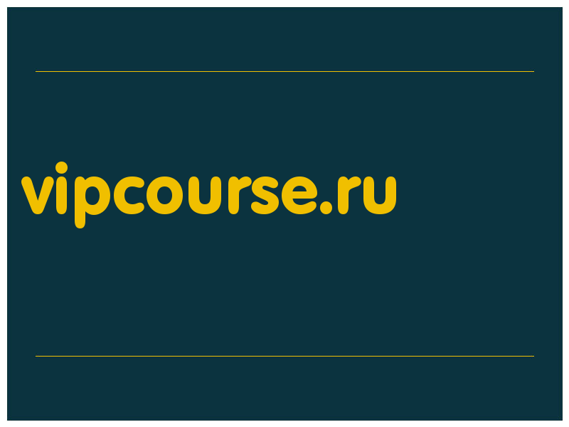 сделать скриншот vipcourse.ru