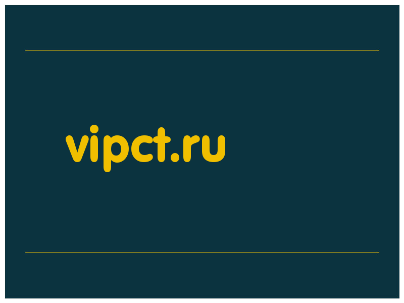 сделать скриншот vipct.ru