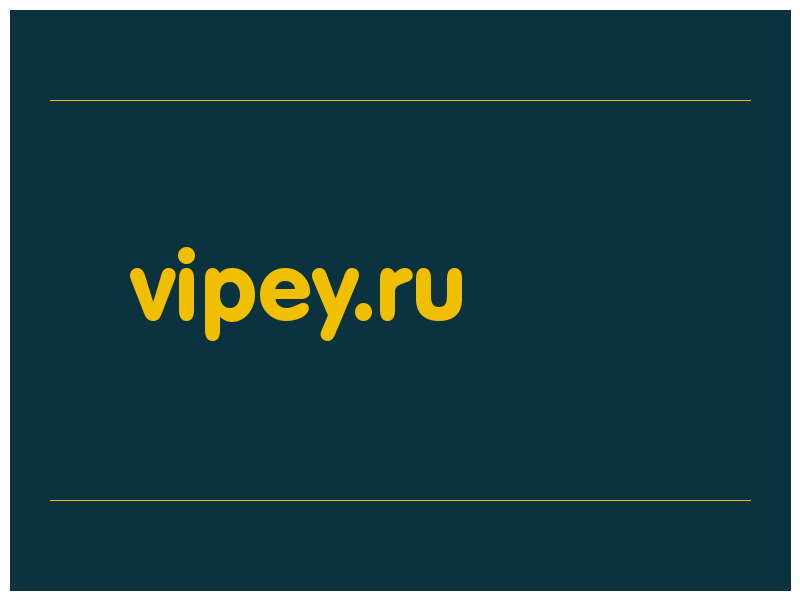 сделать скриншот vipey.ru
