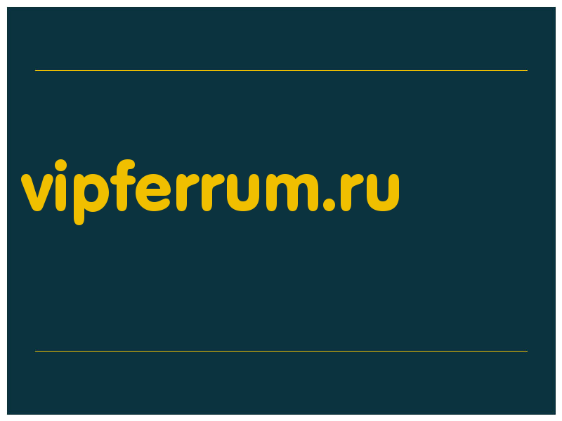 сделать скриншот vipferrum.ru