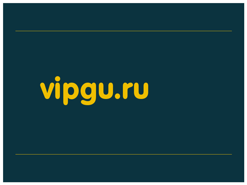 сделать скриншот vipgu.ru