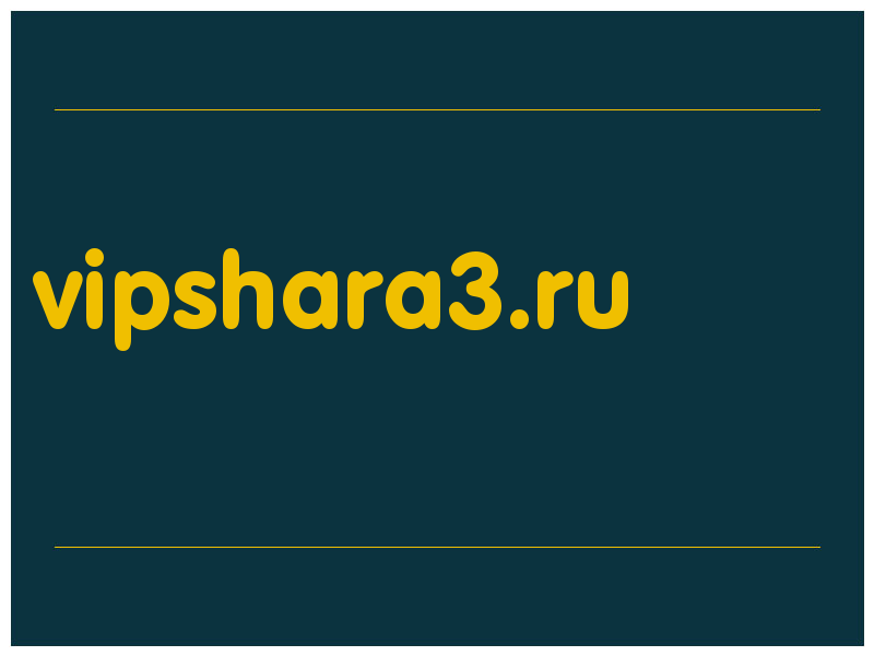 сделать скриншот vipshara3.ru