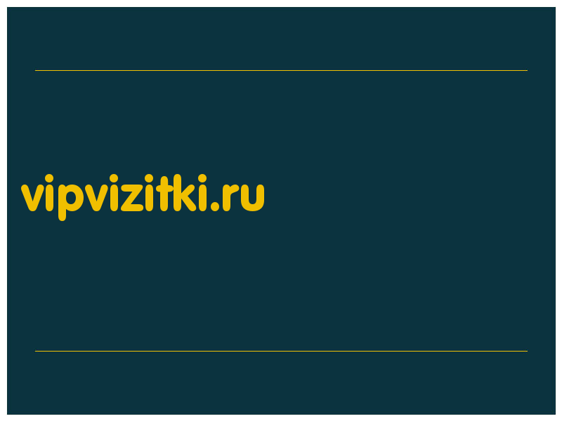 сделать скриншот vipvizitki.ru