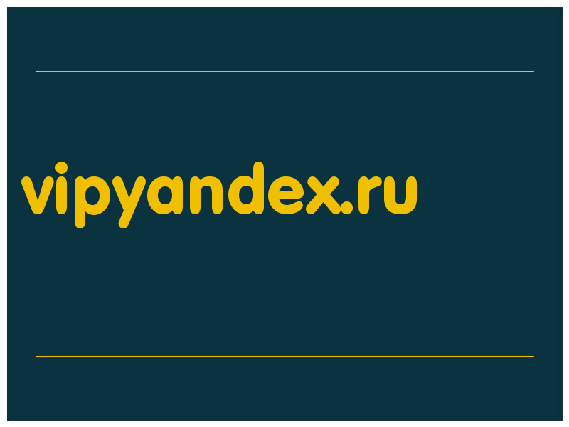 сделать скриншот vipyandex.ru