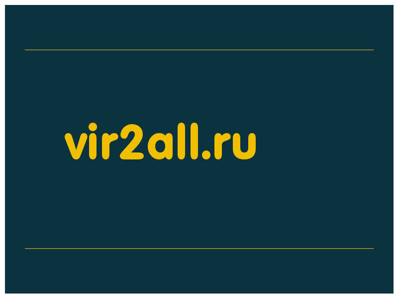 сделать скриншот vir2all.ru