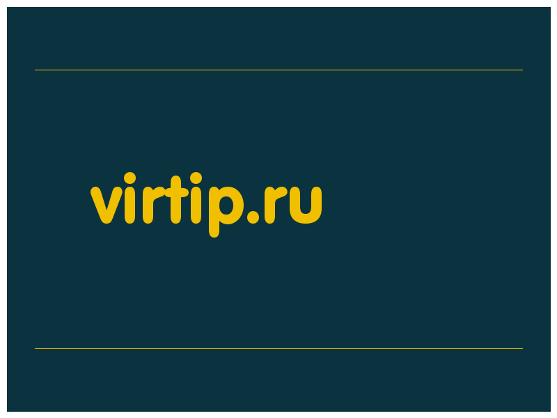 сделать скриншот virtip.ru